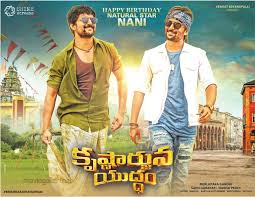 Lyricsintelugu Telugu Songs Lyrics Krishnarjuna Yudham Songs Lyrics Hero Nani Songs The xbmc subtitles addon is one of the greatest subtitle addons for kodi. krishnarjuna yudham songs lyrics hero