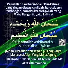Makna zikir tersebut disebutkan dalam akhir doa penduduk surga yang disebutkan dalam. Dua Kalimat Yang Ringan Diucapkan Di Lidah Berat Dalam Timbangan Dan Disukai Oleh Allah Allah Kutipan Agama Kutipan