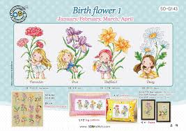 So G143 Birth Flower 1 Cross Stitch Chart