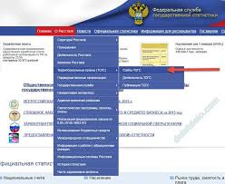 Menurut kaelan (1998) interpretasi adalah suatu seni yang menggambarkan komunikasi secara interpretasi juga bisa diaplikasikan pada data statistik seperti data jumlah penduduk berdasarkan. Cara Mendapatkan Kode Statistik Online Cara Mengetahui Dan Mendapatkan Kode Statistik Untuk Organisasi Interpretasi Kode Statistik
