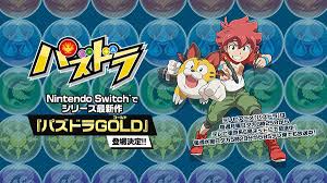 Bind recovery for 3 turns. Puzzle Dragons Gold Japanese Teaser Website Launched Gematsu