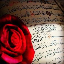 أذكركم أعزائي بقراءة سورة الكهف i want to remind you my dears to read surah alkahf peace and love islam some words