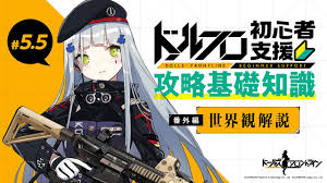ドルフロではやや高性能かつツチノコなrf人形、といった所。陣形バフも上下のため合わせやすい。 出ました。下着 in ジャケット is かっこいい. å°'å¥³å‰ç·š ãƒ‰ãƒ¼ãƒ«ã‚ºãƒ•ãƒ­ãƒ³ãƒˆãƒ©ã‚¤ãƒ³part691 ãƒ‰ãƒ«ãƒ•ãƒ­ Swift ã‚¢ãƒžãƒ„ãƒãƒ¡