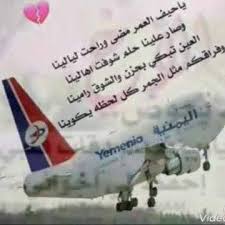 Pin On يمنية ولي الفخر