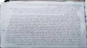 We did not find results for: Ø§Ø®Ø¨Ø§Ø± ÙˆØªÙ‚Ø§Ø±ÙŠØ± Ø£Ø³Ø§Ù„ÙŠØ¨ Ù…Ù…Ù†Ù‡Ø¬Ø© ÙÙŠ Ù†Ù‡Ø¨ Ø£Ø±Ø§Ø¶ÙŠ Ø§Ù„Ø¯ÙˆÙ„Ø© Ø¨Ø¹Ø¯Ù† ÙˆØ«Ø§Ø¦Ù‚