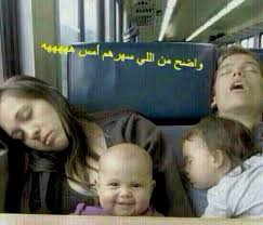 هههههههههه Lul Arabic Funny Funny Funny Talking