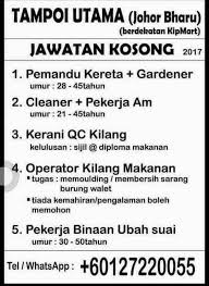 Permohonan jawatan kosong di hrdf telah dibuka kepada warganegara malaysia ba. Jawatan Kosong Kerani Pembantu Tadbir Clerk Admin Akaun Dll Facebook
