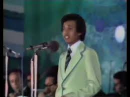 محمد عبده الفين هلا القاهرة 1975 Youtube
