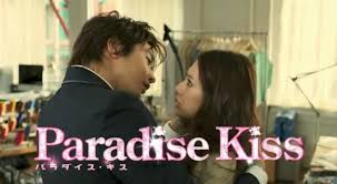 Paradise Kiss (film) - Wikipedia