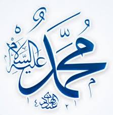 Bacaan Sholawat Tibbil Qulub Syifa Dan Khasiatnya Muslim Fiqih Seni Kaligrafi Seni Islamis Seni Arab