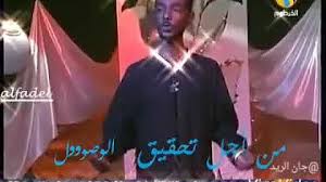 بل عني بذلك الحزن الذي ينال الظالم لنفسه في موقف القيامة. ØªØ­Ù…ÙŠÙ„ Ù…Ø­Ù…ÙˆØ¯ Ø¹Ø¨Ø¯Ø§Ù„Ø¹Ø²ÙŠØ² ÙˆØ­ÙŠØ§Ø© Ø§Ù„Ø®Ù„Ù‚Ùƒ Ù…Ù† Ø·ÙŠÙ†ØªÙ†Ø§ Ø­Ø¨ÙŠÙ†Ø§Ùƒ Ù…Ø§ÙˆØ±ÙŠÙ†Ø§Ùƒ