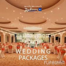 فندق راديسون بلو جدة الفنادق جدة