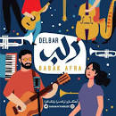 نتیجه تصویری برای , دانلود ریمیکس mp3 آهنگ بابک افرا نازنین جای تو خالی