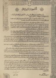 C bunga tak akan layu. Alias Ahmad On Twitter Dokumen Pemasyuran Kemerdekaan Tanah Melayu 31 Ogos 1957 Ditulis Dlm Jawi Yam Tengku Abdul Rahman Membaca Pemasyuran Dlm Teks Bertulisan Jawi Tidak Seorangpun Rakyat Tanah Melayu Membantah Waktu Itu Semua