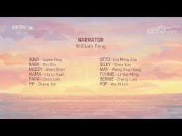 All this is to support to the new preschool series of puffin rock that launched on monday 18th may at 6.30pm and will continue to run at that time on weekdays. Puffin Rock Theme Song Cover Youtube