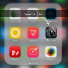 للتعديل على الصور العزل و التمويه Anime Wallpaper Wallpaper Incoming Call Screenshot