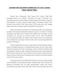Ibu bapa mestilah memberi sokongan dalam mengadakan majlis hari anugerah kecemerlangan pelajar. Laporan Hari Anugerah Cemerlang 2011 Geetha
