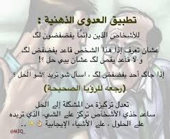 تطبيق العدوى الذهنية للأشخآص الذين دائم ا يفضفضون لگ برنامج هاش تاق human development development person
