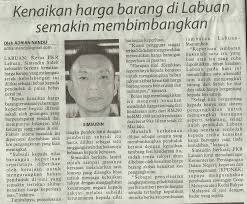 Wacana kenaikan harga rokok hingga rp50.000 per bungkus alasannya, menurut tulus, cukai hanya dibebankan pada barang yang berdampak buruk bagi masyarakat sehingga pengenaan cukai adalah. Kenaikan Harga Barang Di Labuan Semakin Membimbangkan Pkr Cabang Labuan