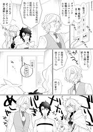 ponzoom ponzoom gの漫画 73 86 ぐだ男のハーレムを見つめる巌窟さんと花の魔術師って漫画 その 密室内でも女性鯖達から重めの愛情と救助を受けるぐだお君 魔術師 漫画 魔術