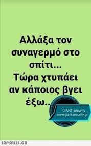 These quotes might be short but they are full of powerful ideas and messages. 900 Asteia Logia Ideas In 2021 Asteia Logia Asteia Asteies Atakes