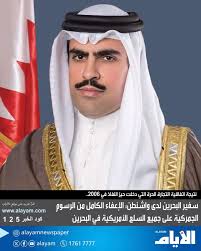 الضرائب_الأمريكية