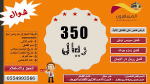 روائع تويتر Rawae3 Twiter Twitter