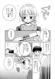 エロ漫画】ディズニーランドに行く予定だったのに風邪を引いてぐずっている妹に座薬を入れて、汗をいっぱいかかせるために激しく中出し近親相姦する兄ｗｗｗ |  同人誌・エロ漫画の誰得エロ漫画