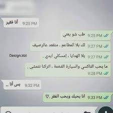 امشطلعبرا Posts Facebook