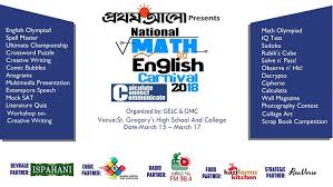 Image result for prothom alo
