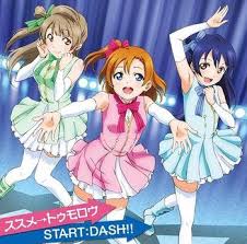 Susume Tomorrow Start Dash Tv Anime Love Live Episode Insert Songs 1 Anime Love Anime Songs Anime Smile
