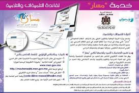 Your guide to create an online course that provides a rewarding learning experience the most successful instructors spend time planning their online course before they record it to ensure their course meets their students' expectations and allows them to learn what was stated in the course's learning. Ù…Ø³Ø§Ø± Ù…ØªÙ…Ø¯Ø±Ø³ ØªØ³Ø¬ÙŠÙ„ Ø§Ù„Ø¯Ø®ÙˆÙ„ Ø§Ù„Ù…Ø¯Ø±Ø³ÙŠ Ø¥Ø²Ø§Ù„Ø© Ø§Ù„Ø¹Ù†ØµØ± Motamadris Ma ØªØ³Ø¬ÙŠÙ„ Ø§Ù„Ø¯Ø®ÙˆÙ„ Motamadris Ma Ø®Ø¯Ù…Ø§ØªÙ‰ In 2021 Governor Men