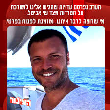 May 31, 2021 · כוחות הכיבוי פועלים במוקדי שריפות מרובים בשרון, בית שמש ובגליל. F89wy1hnk6ezqm