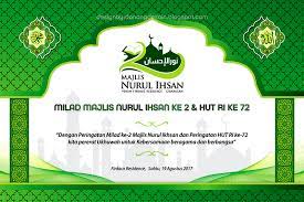 Background tabligh akbar png : Background Tabligh Akbar Png Desain Ratuseo Com See More Of Info Tabligh Akbar On Facebook Cecilyq Mekka