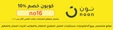 كودات خصم وكوبونات فعالة من سوق دوت كوم في الامارات