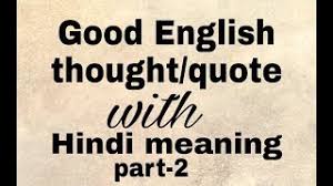 Thought of the day 4. English Thoughts Quotes With Hindi Meaning Part 2 Thought Youtube