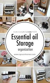 essential oil storage ideas 収納 アイデア 無印良品 収納 収納 アイデア 100均