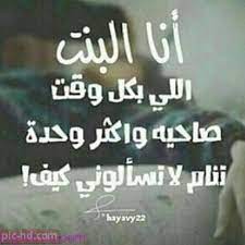 صور بوستات فيس بوك منشورات للفيسبوك متنوعة Math Pics Math Equations