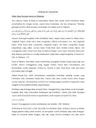 Para pembaca bisa menyimak analisis hukum tajwidnya berikut ini. Surah At Takasur
