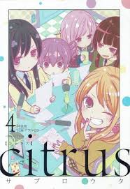 Pin On Citrus Anime Season 1 Manga 1ch 1 4ch 16 Extra S Citrus (stylized as citrus) is a japanese yuri manga series written and illustrated by saburouta. www pinterest co kr