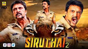 This tamil dubbed movie means that bollywood and hollywood's famous movies are dubbed in tamil so that all those who do not know hindi can enjoy these movies in the tamil language. Siruthai 2021 Tamil Dubbed Full Action Movie Veera Madakari Maanikya Sudeep Ragini Dwivedi Youtube