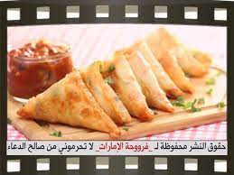 طريقة عمل سمبوسة البيتزا لذيذه من مطبخ فروحه الامارات بالصور recipes pastry recipes food shows