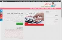 Image result for ‫دانلود کتاب ریاضیات هادی رنجبران‬‎