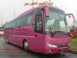 It operates in the support activities for transportation industry. Vdt9240 Bulan Restu Express Koleksi Gambar Bas 3h Facebook