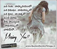 Bible quotes images life quotes pictures hd quotes motivational quotes for life love quotes in telugu telugu inspirational quotes good relationship quotes friendship day quotes life lesson quotes. 1 Bp Blogspot Com 6nnzvvie0ws V0qe Xrmywi Aaaaaaaaihe Yyllmnbdisweqzmv1p2 H3yp5tibekg Love Failure Quotations Good Morning Love Messages Love Failure Quotes