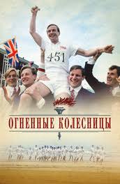 конец парада смотреть онлайн на английском языке с субтитрами Ben Kross Ben Cross Filmografiya Foto Biografiya Akter