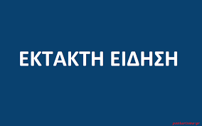 Ο χρήστος φερεντίνος απαντά στο «γιατί τώρα;» υπενθυμίζοντας σε όλους την καταγγελία της σοφίας παυλίδου. Seismos Twra Sto Aigio Pontarisma