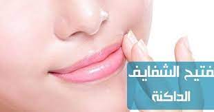 تفتيح الشفايف الداكنه للون الوري دائم من اول استعمال العديد يطرح هذا السؤالكيف اخلي شفايفي ورديه بسرعه صراحةالشفاه الناعمة والوردية هي حلم كل م lips lightening