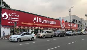 تصميم وتنفيذ مطعم الرمانة بالطائف Noon Sign نون للخدمات الإعلانية Facebook