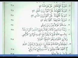 Maybe you would like to learn more about one of these? Bacaan Bacaan Istighosah Lebih Ringkas Youtube